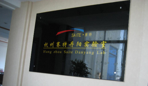 车辆角灯卡塔尔世界杯亚洲预选赛
认证