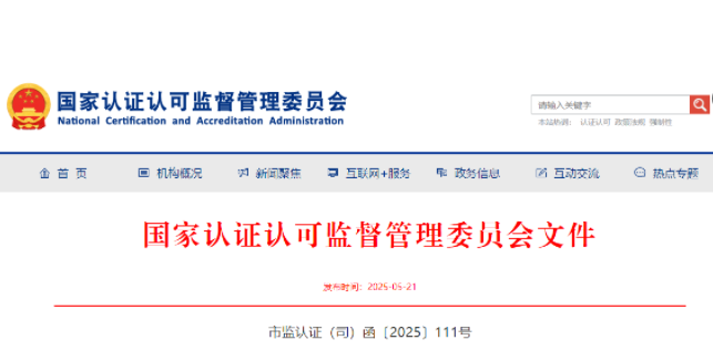 卡塔尔世界杯亚洲预选赛