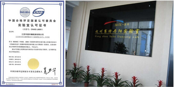 车载风扇ECE认证 车载风扇ECE认证