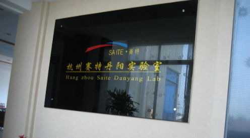 车载充电器ECE R10认证 车载充电器ECE R10认证