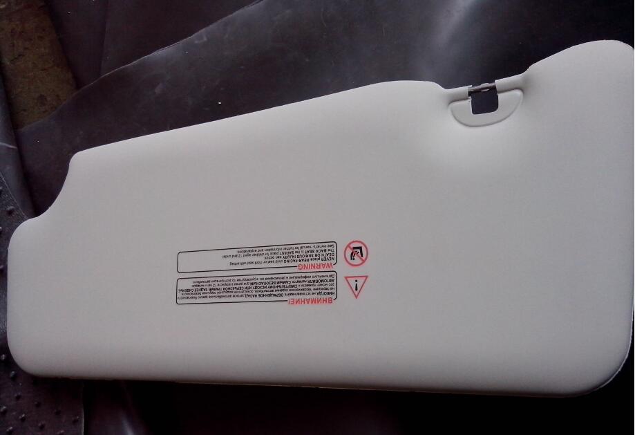 汽车遮阳板ECE R118认证 汽车遮阳板ECE R118认证