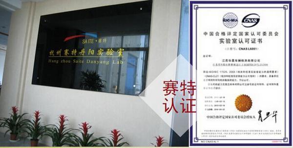 汽车蓝牙ECE R10认证 汽车蓝牙ECE R10认证