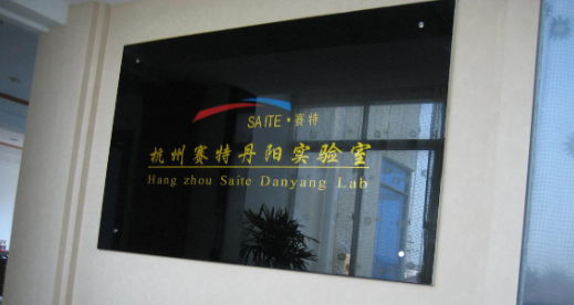 摩托车前照灯ECE认证 摩托车前照灯ECE认证