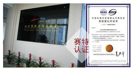 车载冰箱ECE认证