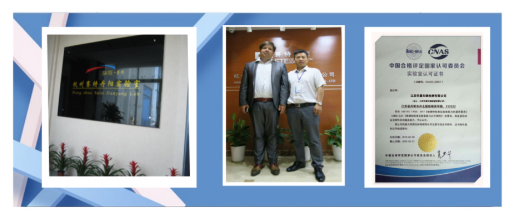 车载冰箱ECE认证