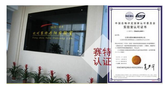 车载冰箱ECE R10认证 车载冰箱ECE R10认证