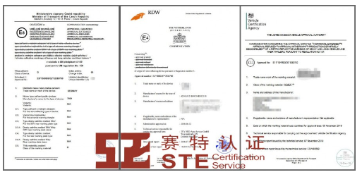 反光贴ECE R150认证
