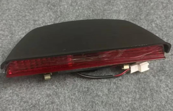 高位刹车灯E-mark认证