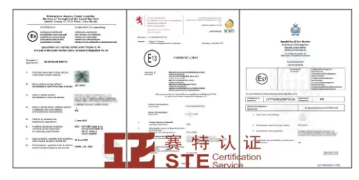 高位刹车灯ECE认证