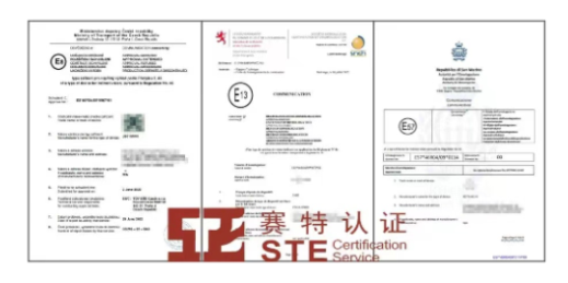 前后位置灯卡塔尔世界杯亚洲预选赛认证