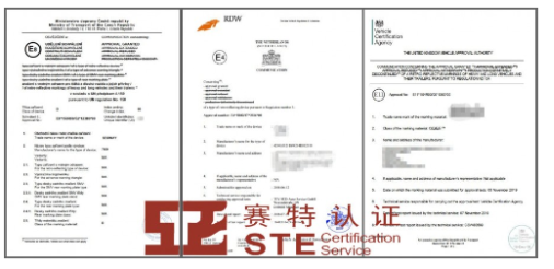 反光标识ECE R150认证