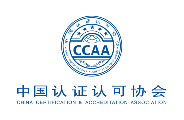 关于《认证人员注册、培训收费规则》通知