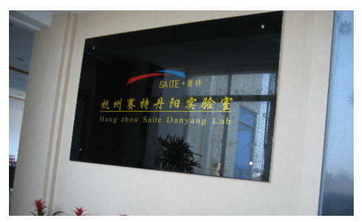 电子后视镜卡塔尔世界杯亚洲预选赛认证