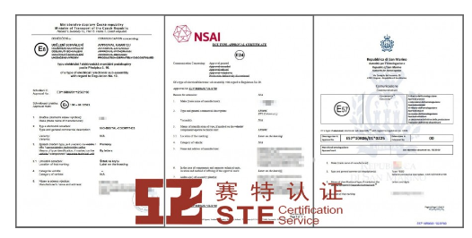 车辆隔板ECE R118认证