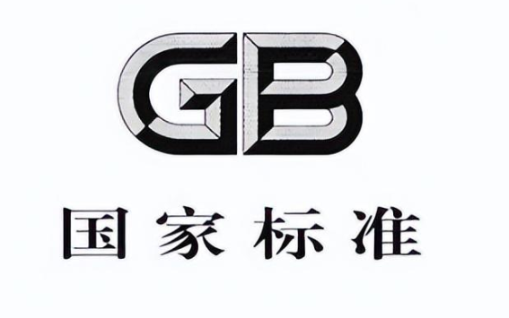 强制性国家标准GB 18384即将实施